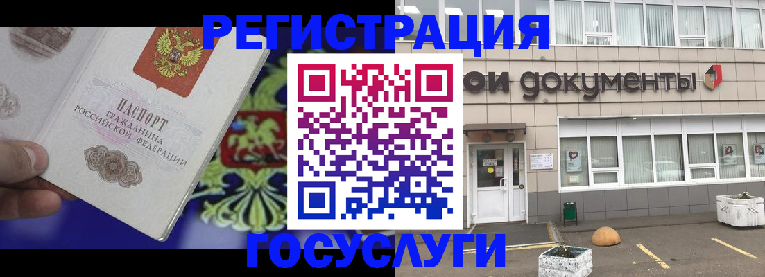 временная регистрация в квартире в Моздоке